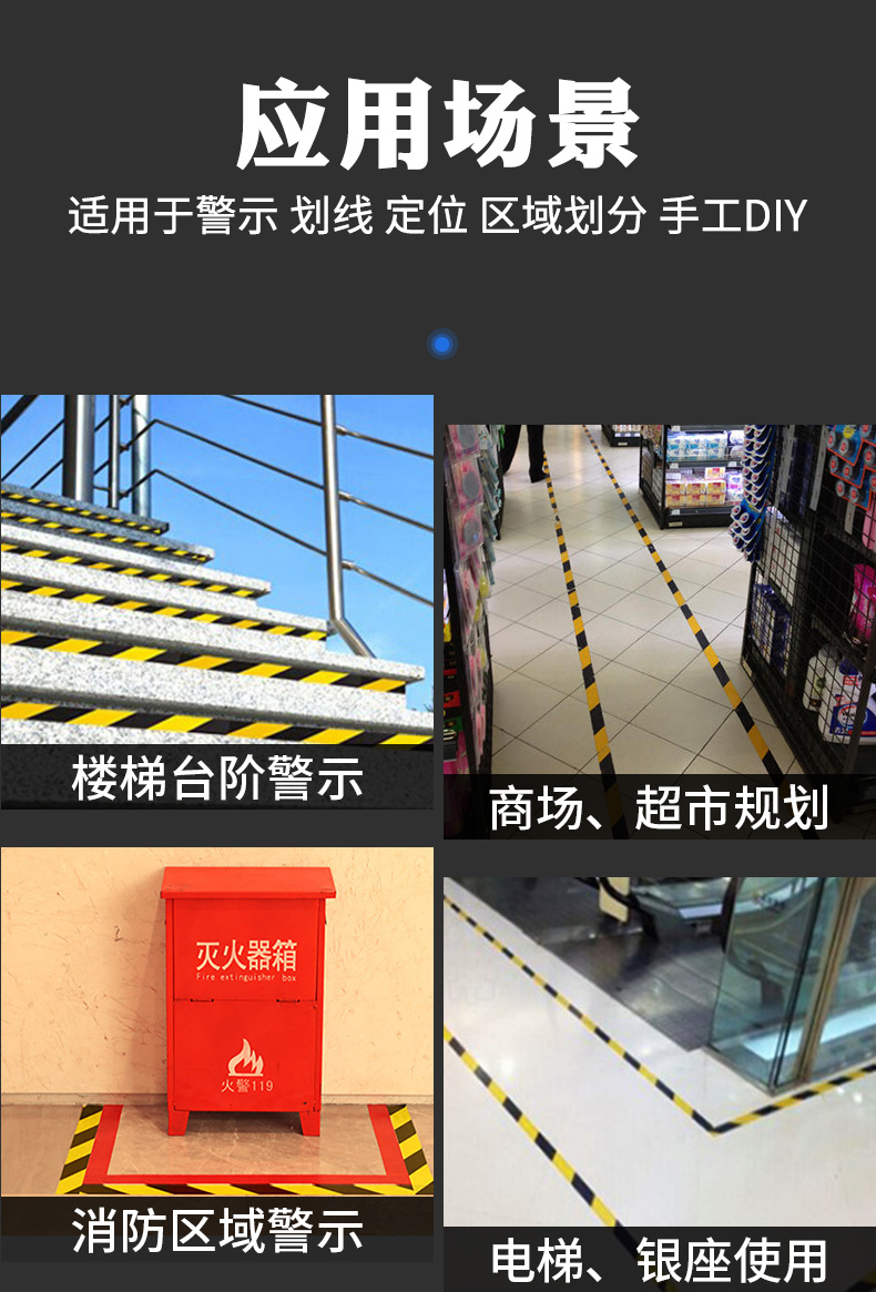 奥海里王 pvc蓝色警示胶带地贴警戒线隔离带一米线消防彩色地标线标识