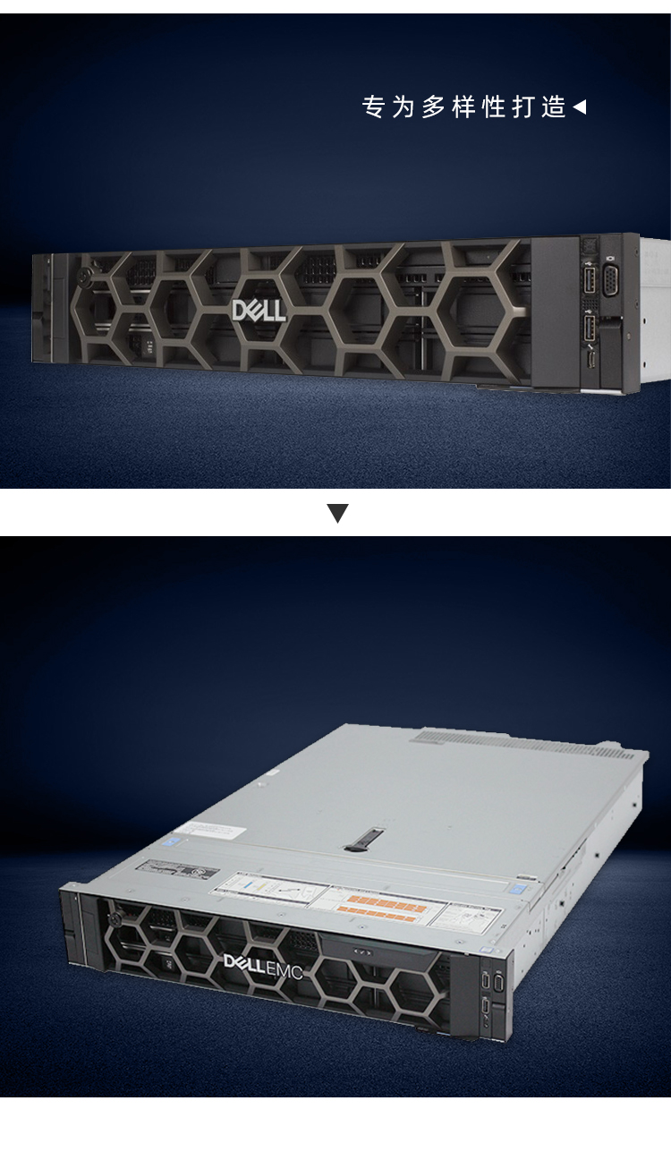 dell服务器维修电话=dell服务器报修电话24小时