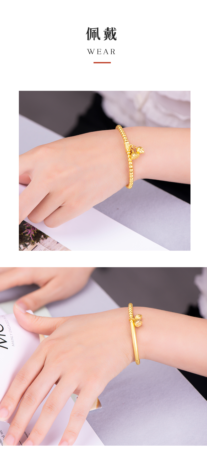 老凤凰黄金两世欢手链女足金莲蓬吊坠小金珠手串古法金手镯金饰