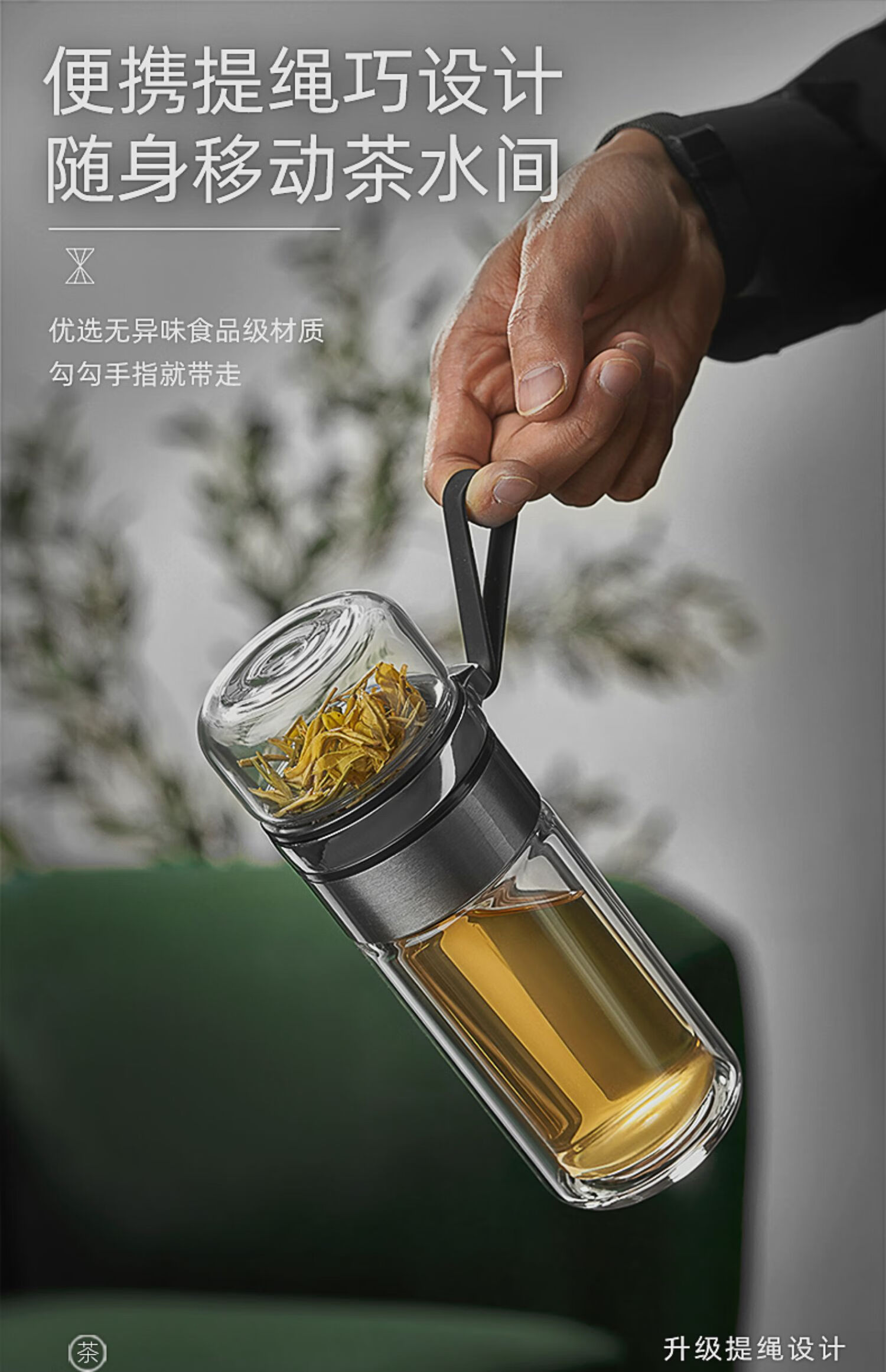 (万象款式)保温玻璃杯茶水分离保温玻璃杯双层家用男士水杯高级感女