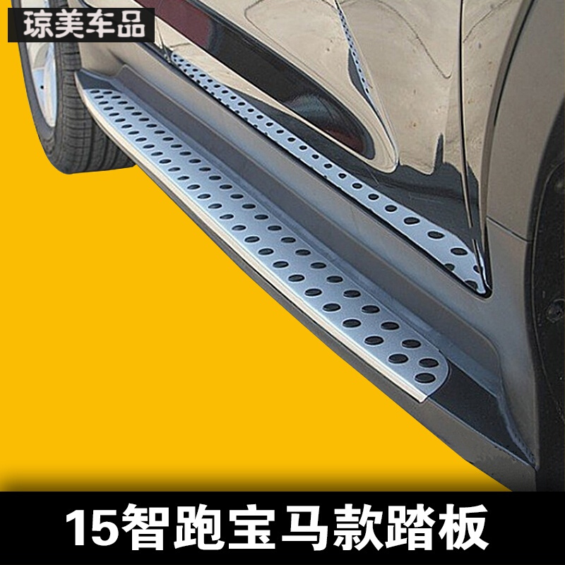 定制汽车踏板适用于0915款起亚智跑脚踏板1819款智跑侧踏板智跑原厂