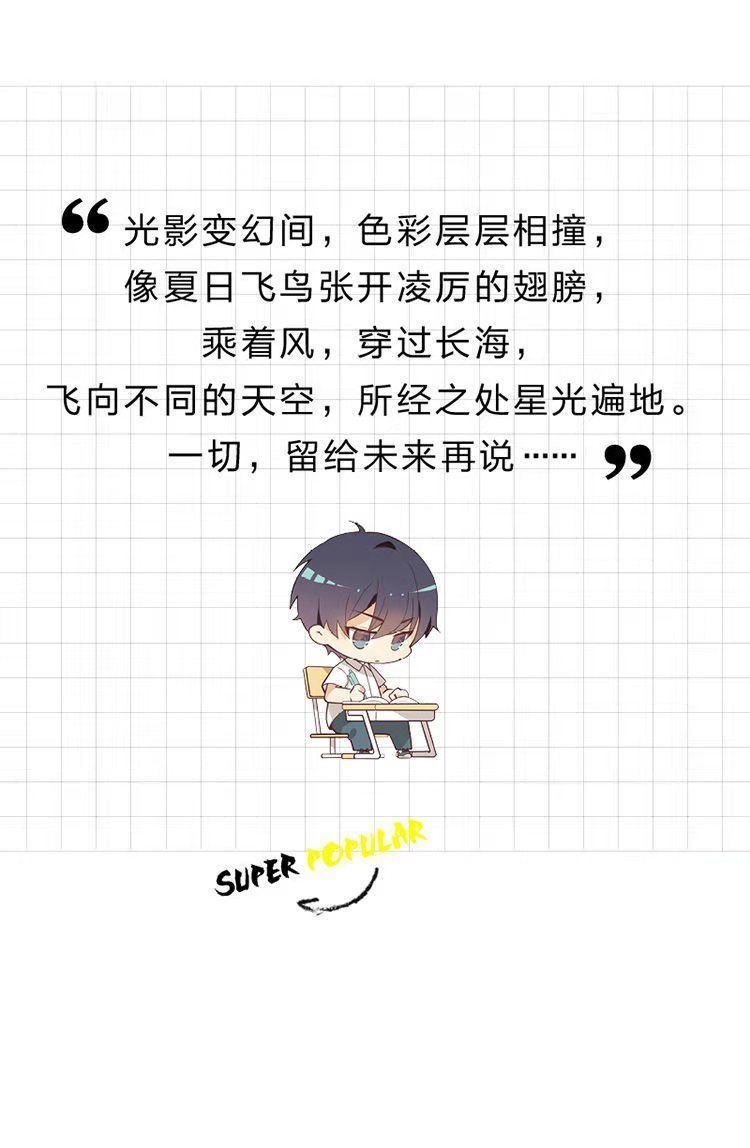 未删减印签版这题超纲了完整版偷偷藏不住耽美小说12两本印签无删版含
