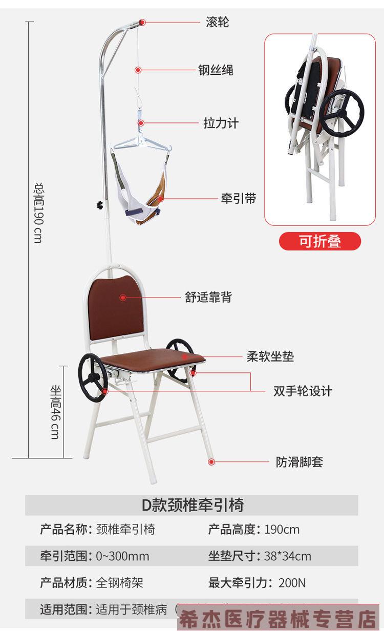 颈椎牵引器家用颈部医院牵引椅吊脖子颈椎器牵引仪颈托拉伸架的升级
