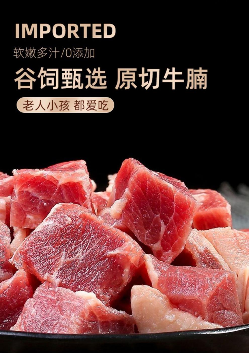 牛腩肉新鲜现杀牛肉正宗鲜牛肉鲜牛腩黄牛生牛腩4斤2斤4斤原切牛腩块