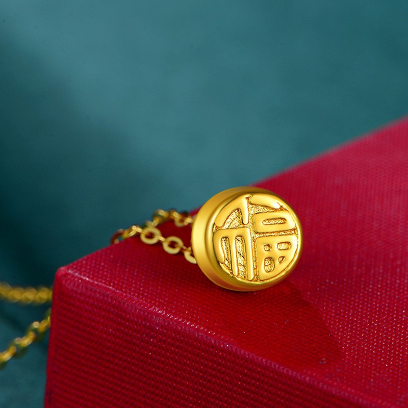 中银金行999黄金项链女一生所爱坠子紧箍咒项链女款国潮简约足金套链