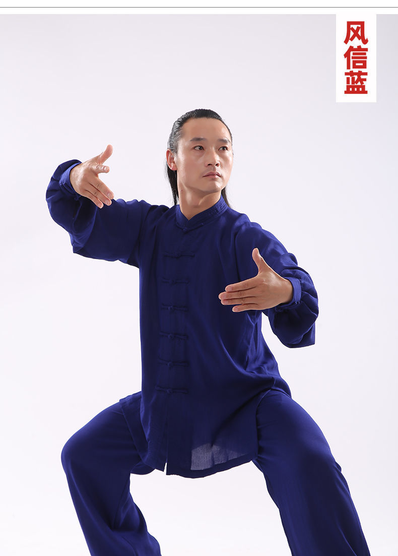 金飒新品武当山武术服男女亚麻太极服中国风练功服武术