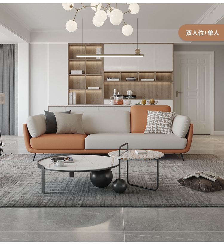 康柏尼康柏尼拼色506科技布艺沙发