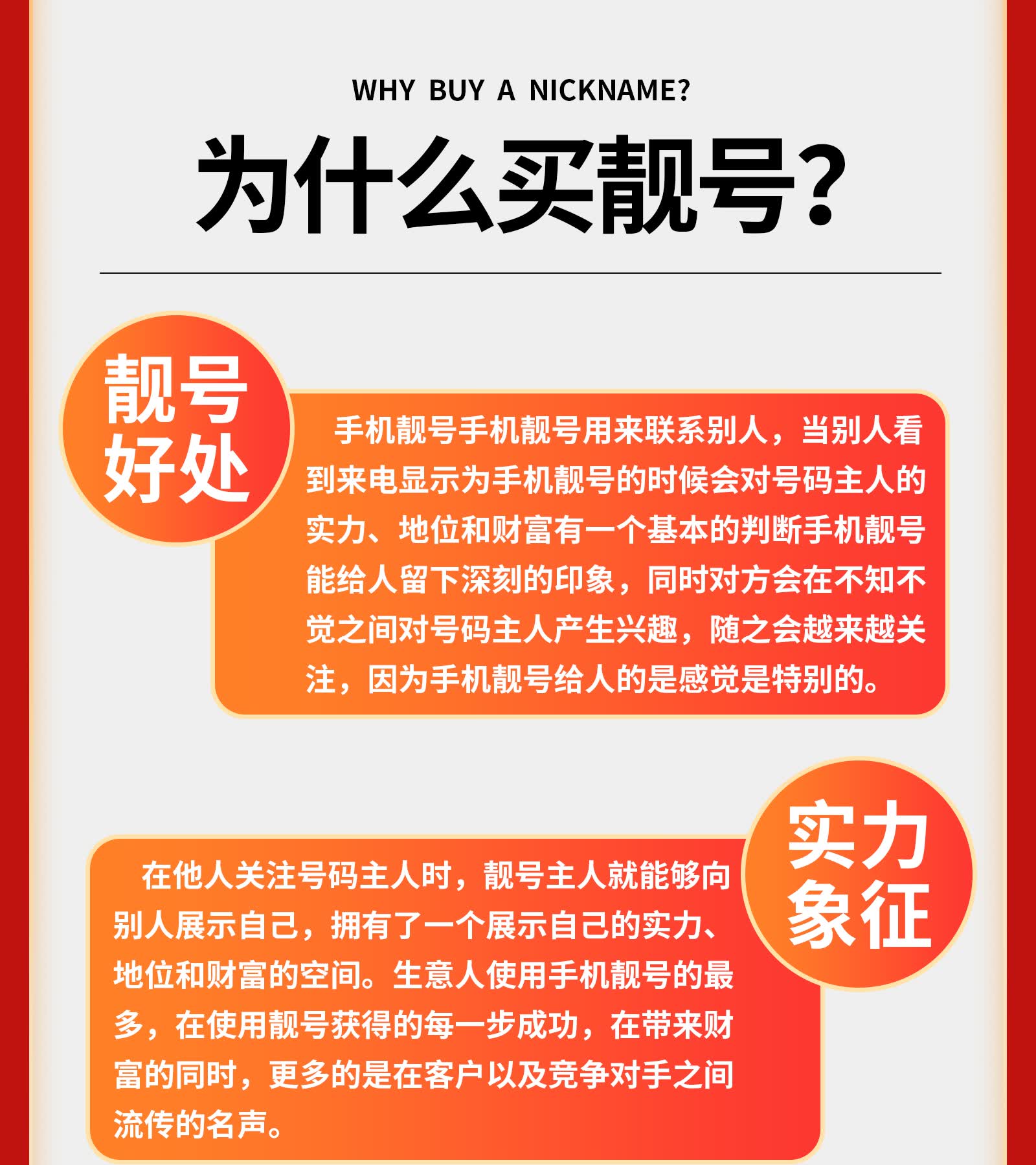 四川电信手机号码选号流程表最新 四川电信手机号码选号流程表最新