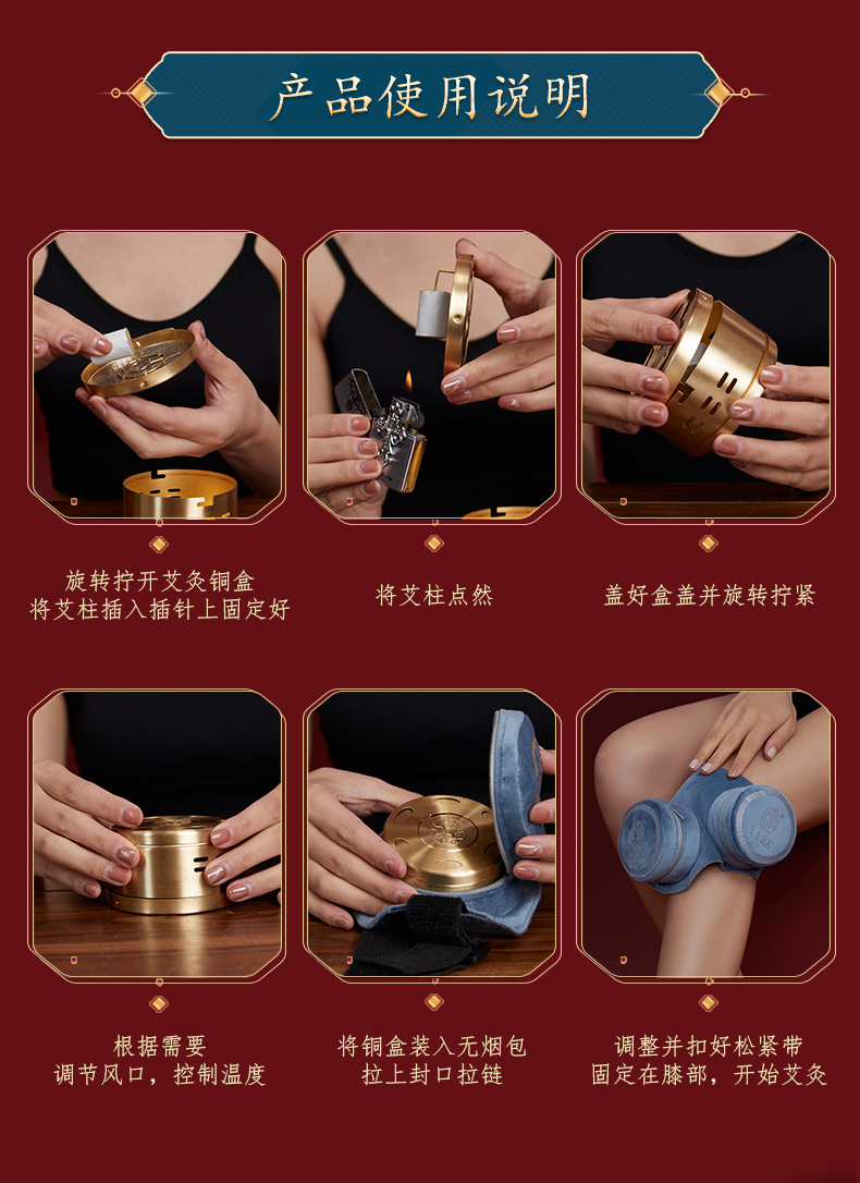 九头仙艾膝盖艾灸盒纯铜随身灸家用无烟熏蒸仪艾条熏盒热敷包罐便携