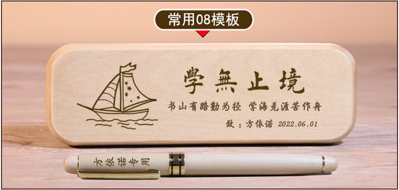 艾美诗 毕业礼物送小学生六年级毕业季小礼品定制送全班同学男孩生日