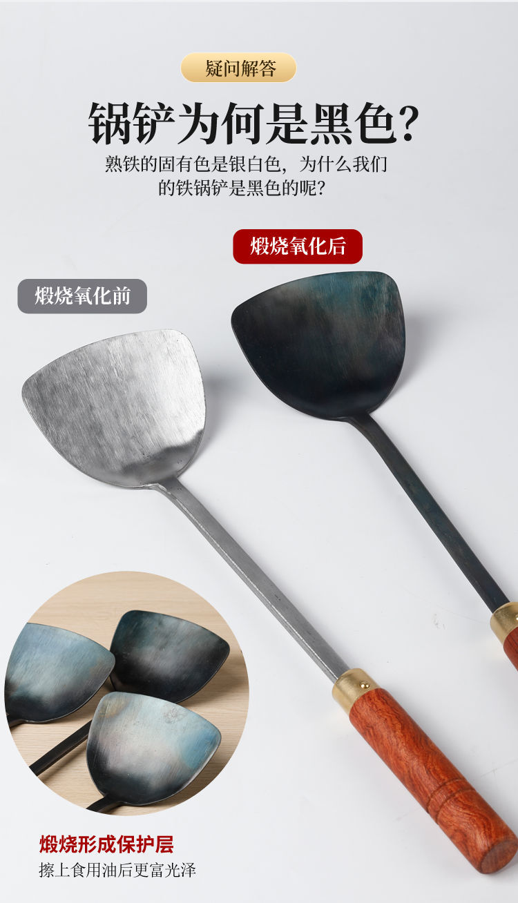 铁铲炒菜加厚锅铲手工铁锅铲铁锅铲传统家用炒菜铲子无涂层一体熟铁