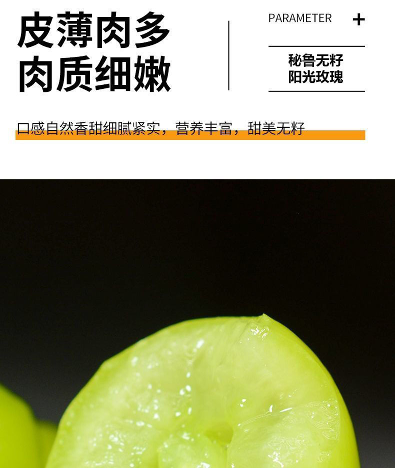 精品爆甜阳光玫瑰晴王葡萄无籽提子孕妇新鲜水果香印顺丰精品阳光玫瑰
