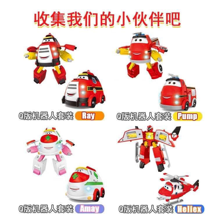 韩国动画片雷恩消防队勇敢的消防车雷恩变形玩具进口正版q版变形 一套
