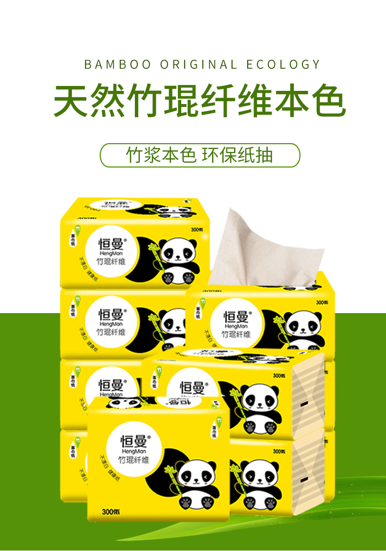 达意抽纸达意30包整箱实惠装本色纸巾纸抽纸家用装餐巾纸面巾纸卫生纸