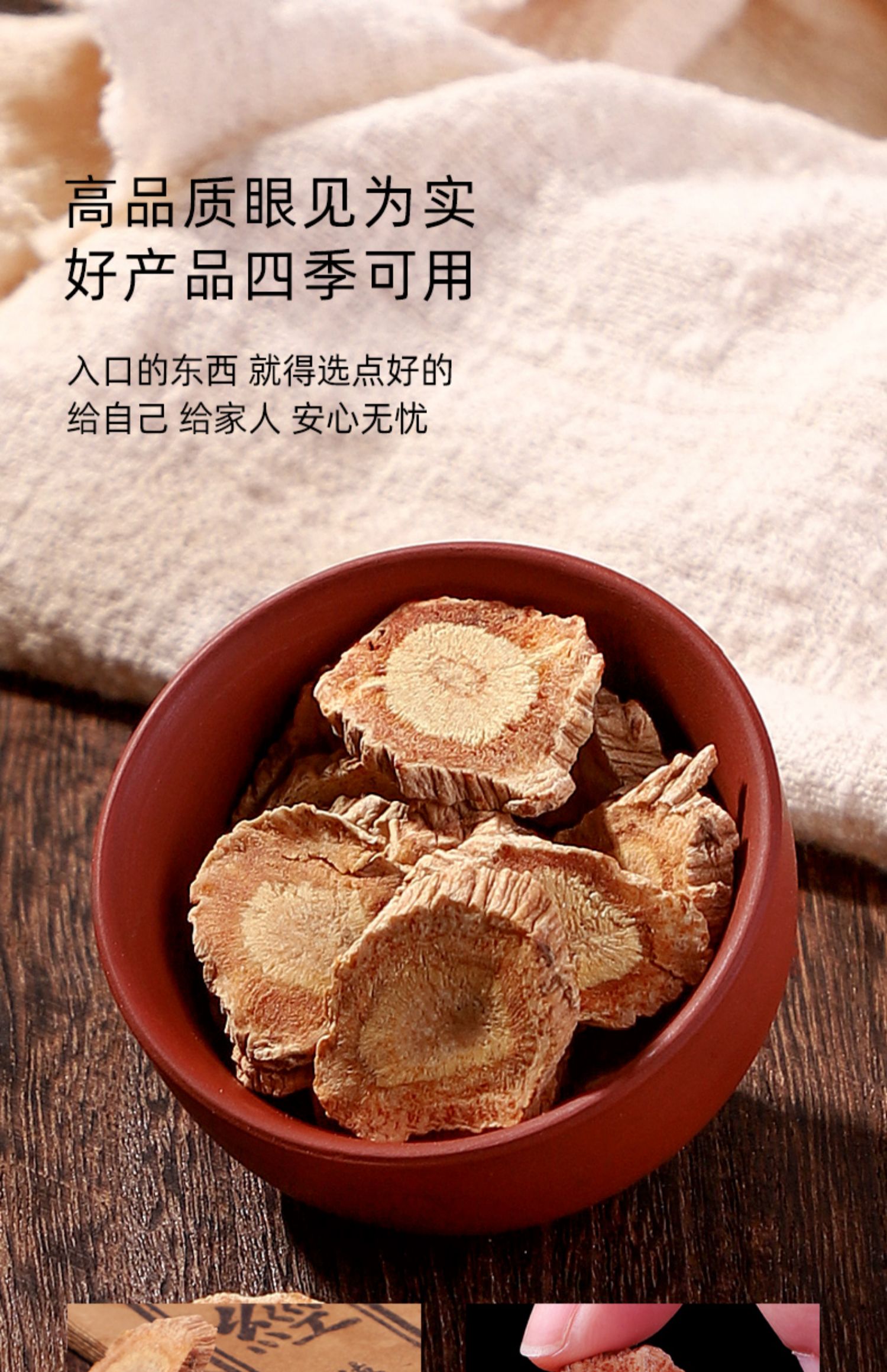 北防风药材500g关防风片干中草药散装中药材特级 防风250g【图片 价格