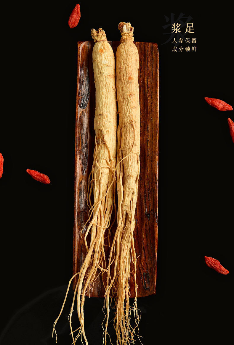 46年干参生晒参全须参长白山人参煲汤泡酒东北特产5根干参