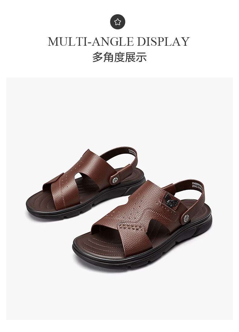 意尔康男鞋皮凉鞋牛皮面2022年新款夏季棕色男士凉鞋拖鞋两用户外休闲