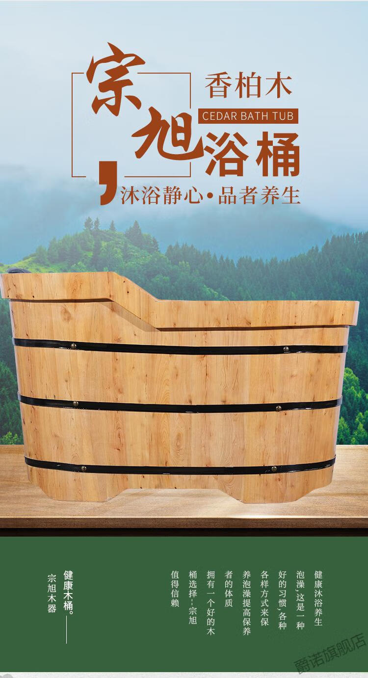 沐郁香泡澡香柏木浴缸定制 白色 1米(椅靠 头枕 下水管)【图片 价格
