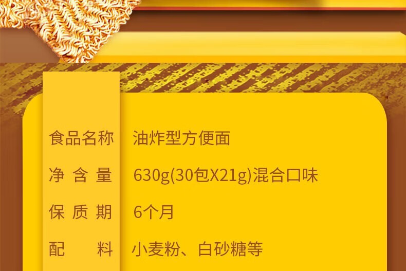 139，味滋源 脆骨香辣雞脖子 麻辣小零食素食金針菇辦公室休閑小零食 魚豆腐128g混郃口味） 2件