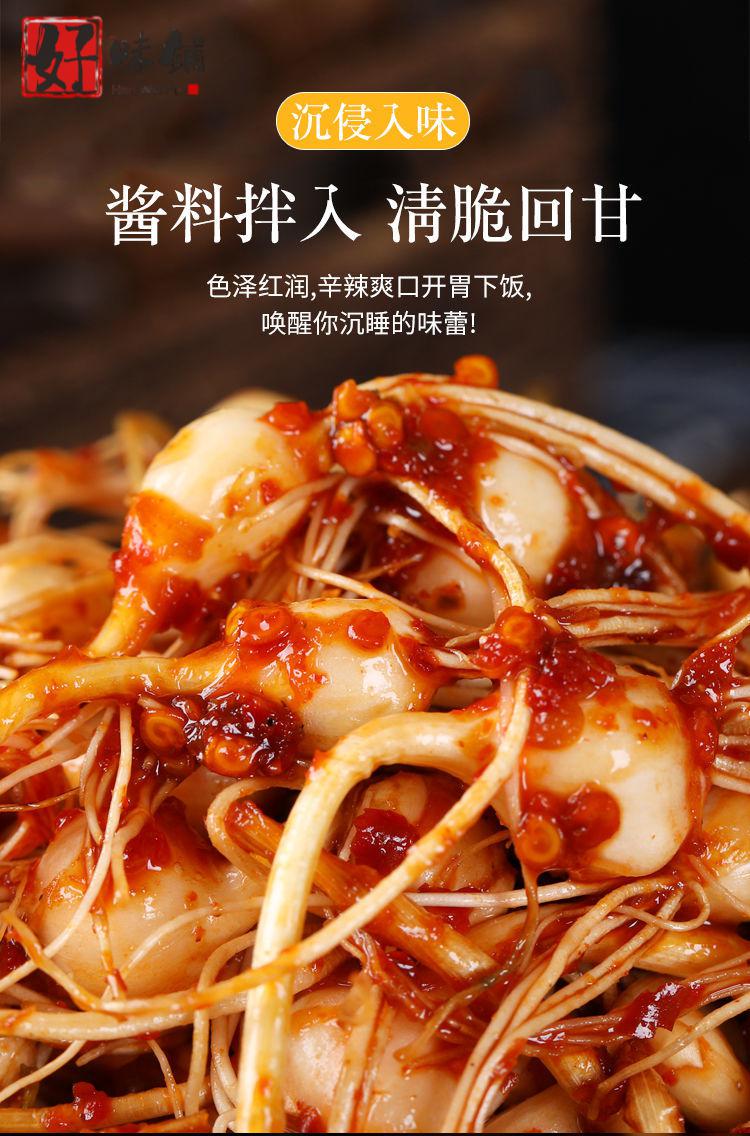 蒜小头蒜大脑瓜韩式泡菜开胃咸菜下饭小菜粒朵小根蒜酱香港椒各1袋