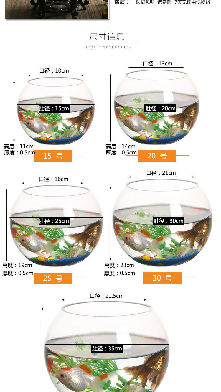 6件套 底座 氧气泵 25cm圆球鱼缸【图片 价格 品牌 报价】-京东