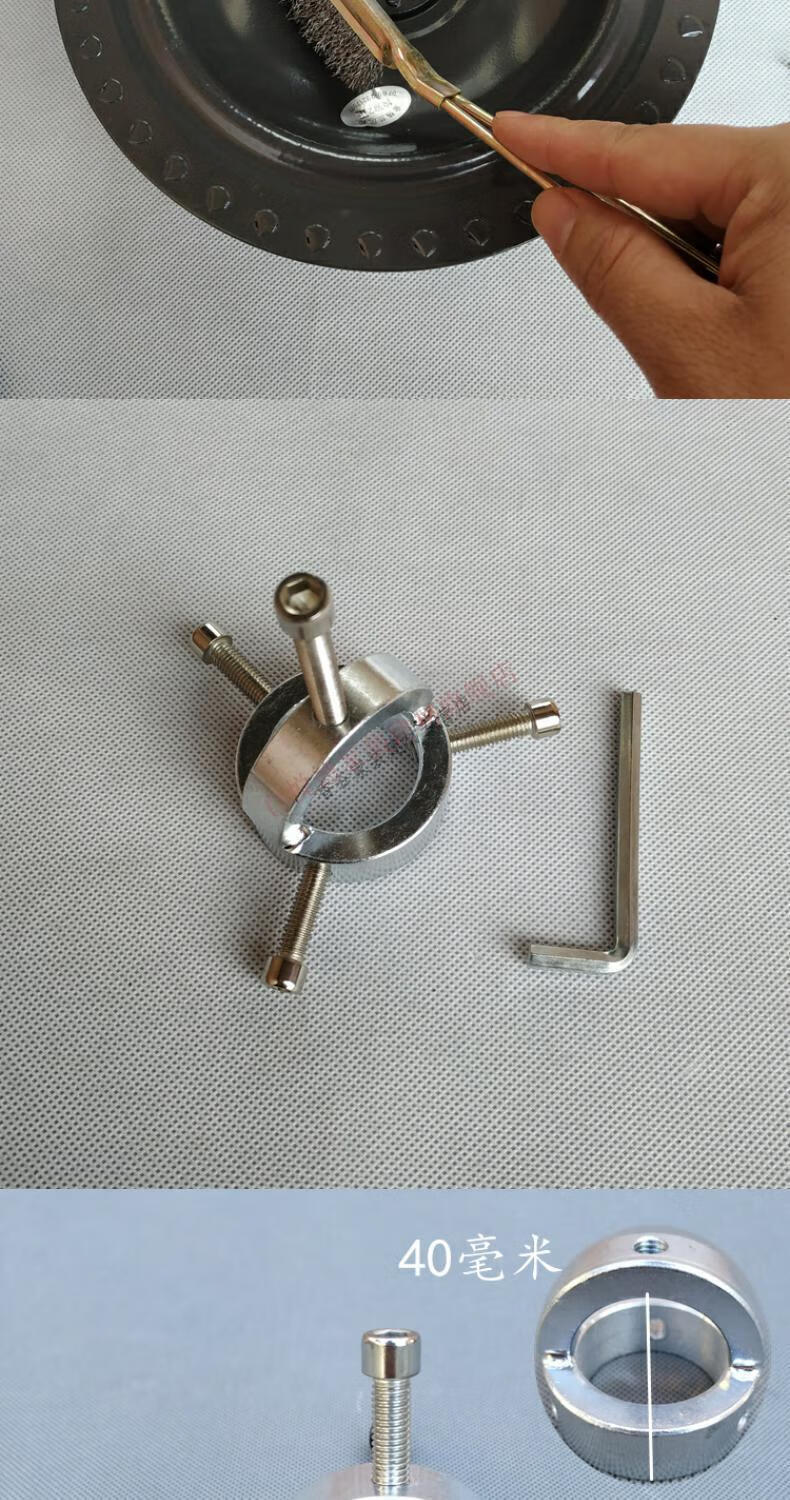 百悦德油烟机风轮拉马拆卸神器涡轮拉器烟机拔轮器叶轮清洗维修专用