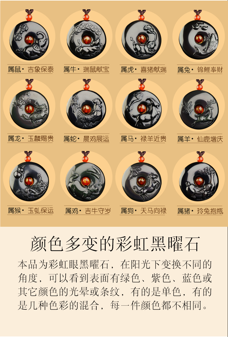 增庆堂玲兔抱瓶吊坠属猪2022年生肖吉祥物项链彩虹黑曜石钥匙扣玲兔抱