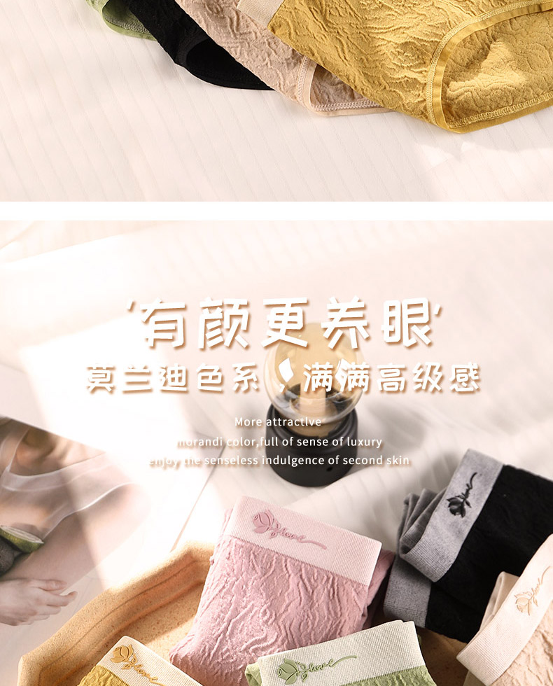 105896-【BZ优品】猫人【BZ1124】内裤女士法式蝴蝶结情调可爱少女甜美弹力透气纯棉裆三角裤10+ 氧气裤4条(黄+绿+肤+粉) 均码(适合80-130斤)-详情图