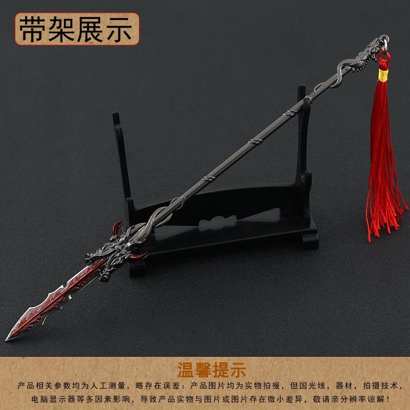 定制东伯雪鹰飞雪枪黑龙枪雪鹰动漫领主周边枪指天下手办金属模型伸缩