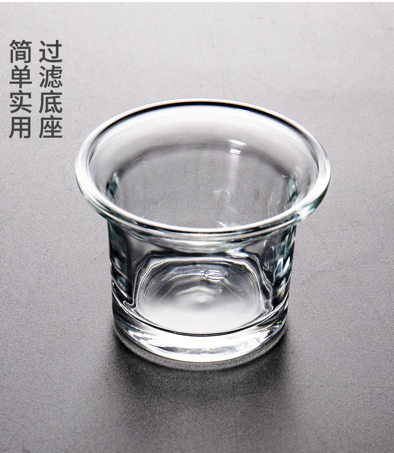 玻璃茶漏器茶滤功夫茶具配件茶水分离创意茶叶过滤网泡茶神器锤纹钱币