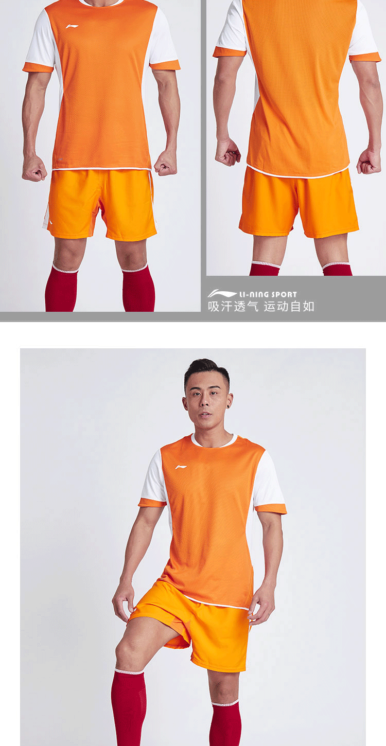 李宁夏季套装足球套装速干训练服团购定制比赛服印号 k3578k3495 s