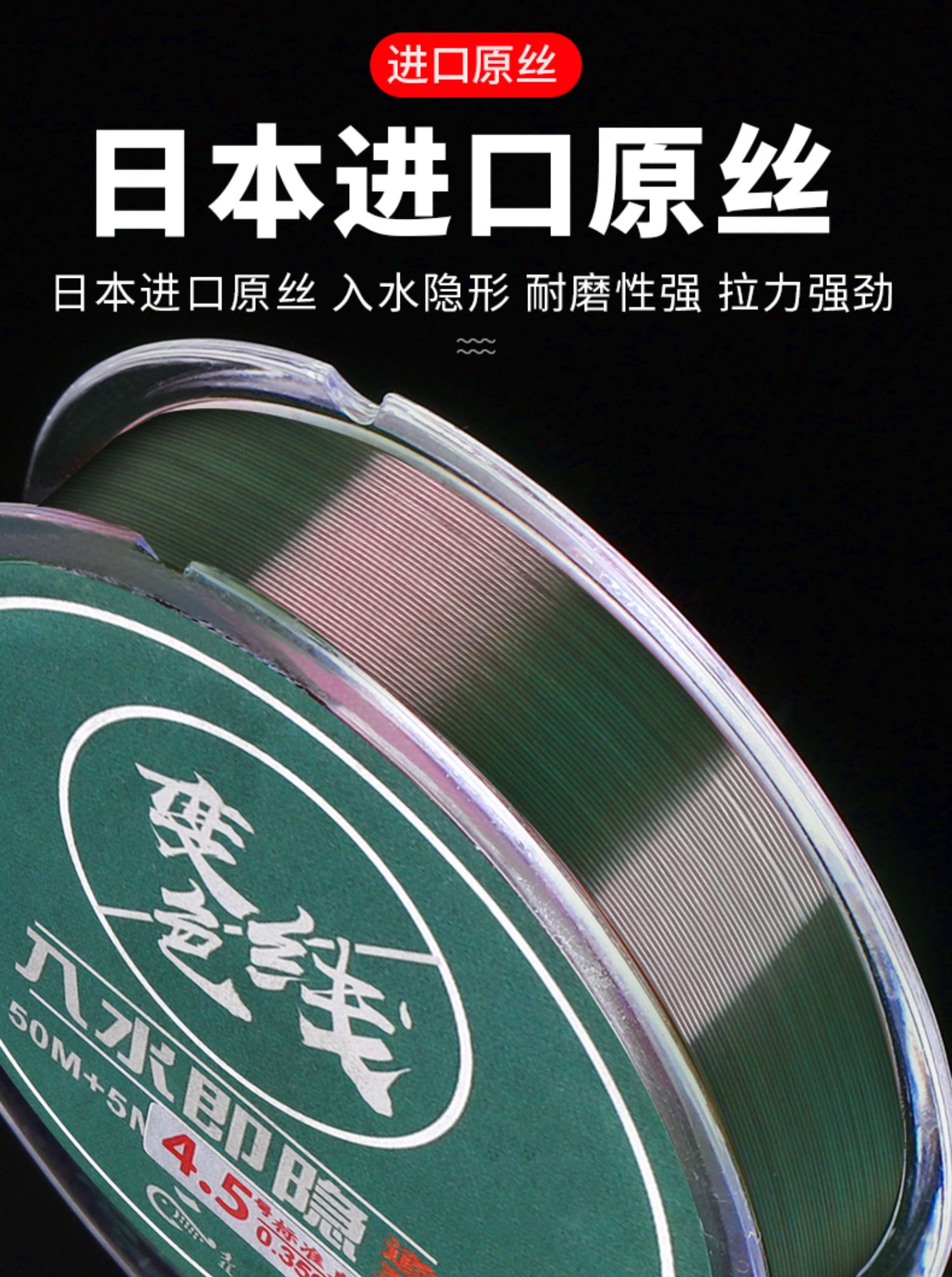 日本进口鱼线主线强拉力不打卷超柔软子线隐形线尼龙线钓鱼线透明子线