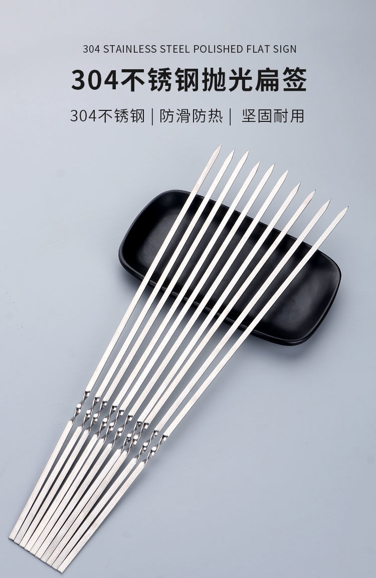 电烤箱烧烤签子不锈钢木柄扁签圆签空气炸锅鸡翅叉家用烤羊肉串签