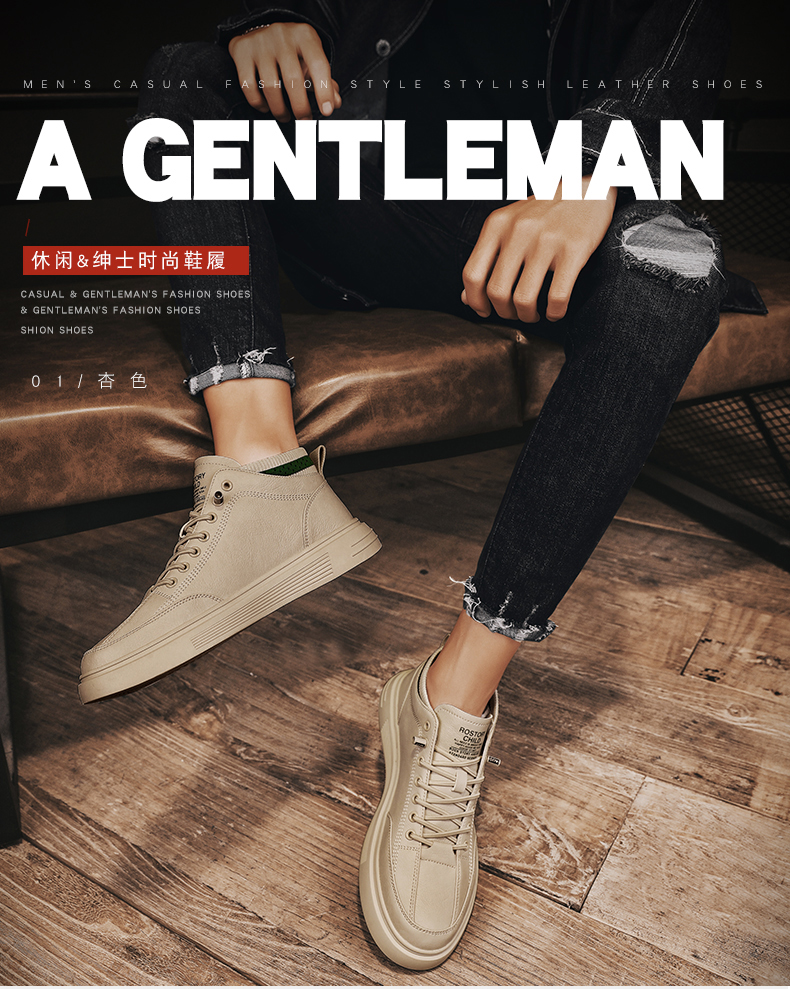 七匹狼潮牌男鞋2022新款夏季透气潮鞋男士休闲商务皮鞋百搭运动小白鞋