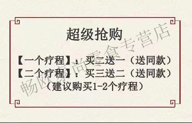 胃肠宁丸 胃疡w宁丸 北京同仁堂 陈李济胃胀白云山呕吐泛酸胃疡宁散