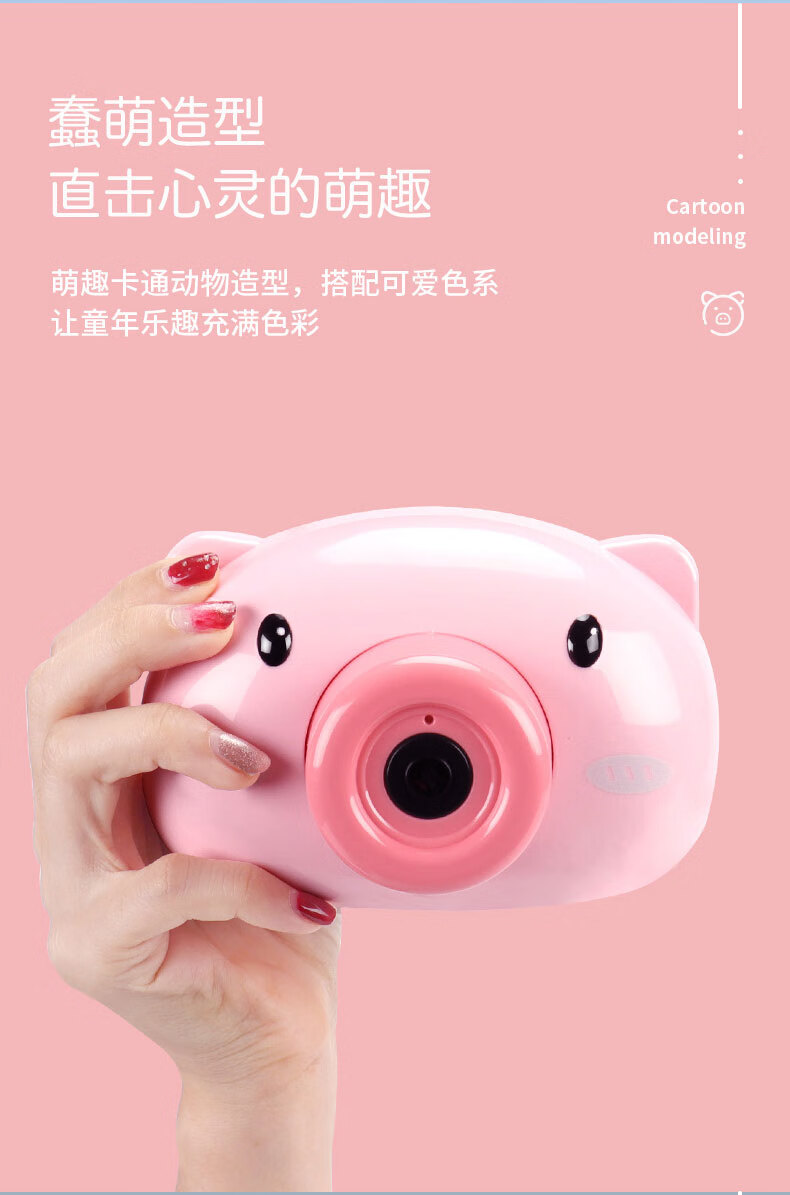 lulu猪泡泡机网红吹泡泡机抖音同款少女心ins小猪照相机枪水儿童玩具
