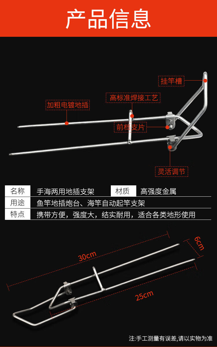 简易支架海竿抛竿支架海竿地插支架鱼竿地插竿架支架钓鱼用品加长款
