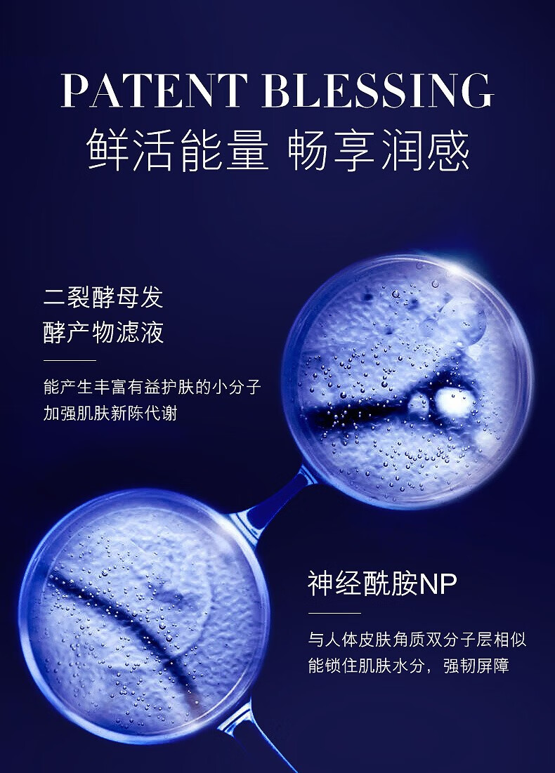 女神之美 凝时焕活养颜水乳 活酵母保湿滋润补水强韧肌肤提亮肤色精华水细腻透润护肤品 凝时焕活养颜水120ml+养颜乳120g