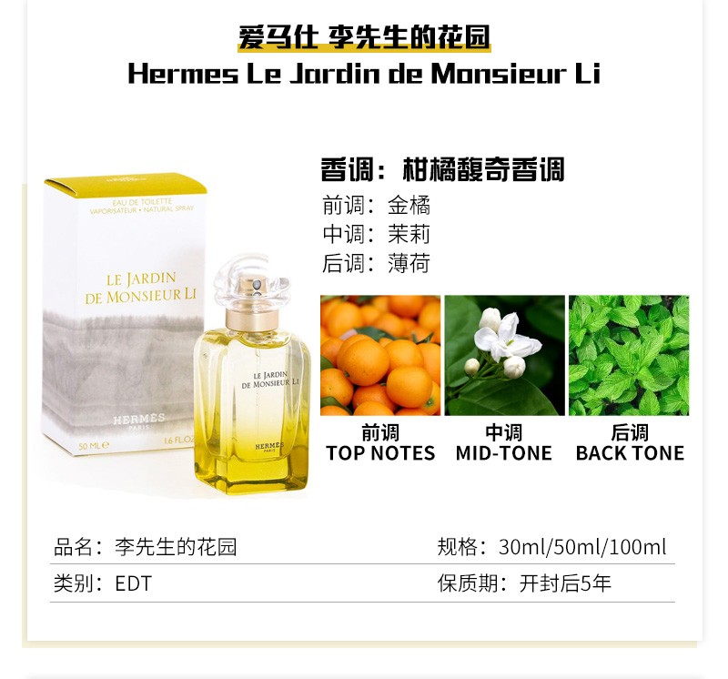 Hermes Hermes爱马仕尼罗河花园系列女士淡香水套盒礼物粉红葡萄柚100ml 图片价格品牌报价 京东
