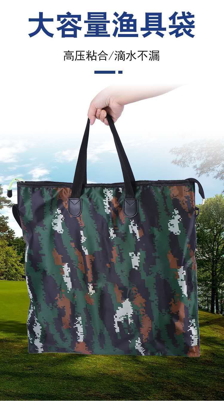 贝千昀康鱼护包钓鱼手提袋加厚防水渔护装鱼袋便携渔具袋渔具包钓鱼包