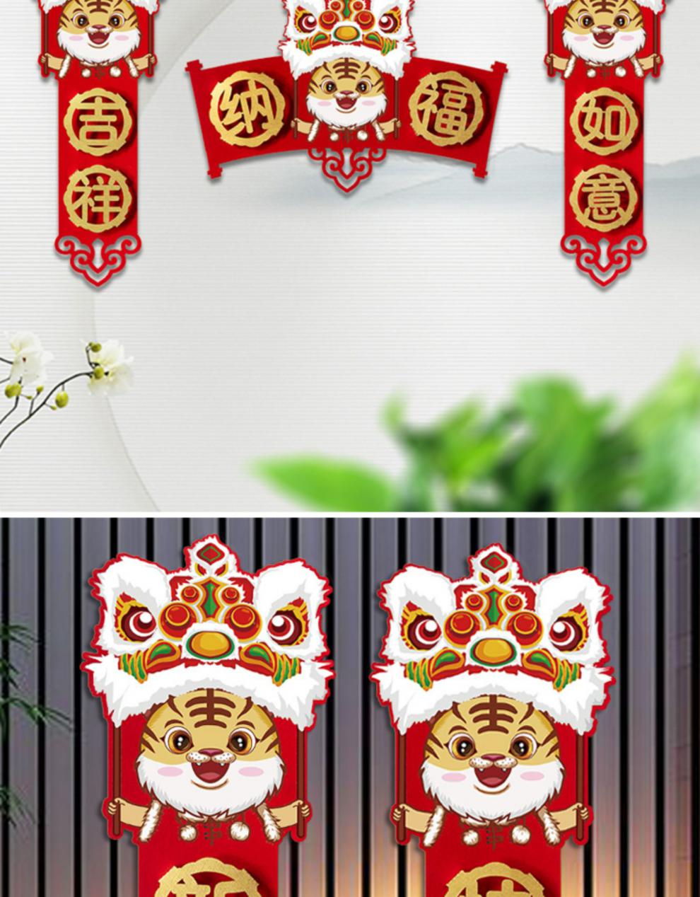 新春创意醒狮过年装饰2022年虎年元旦过年新年装饰用品挂件室内挥春