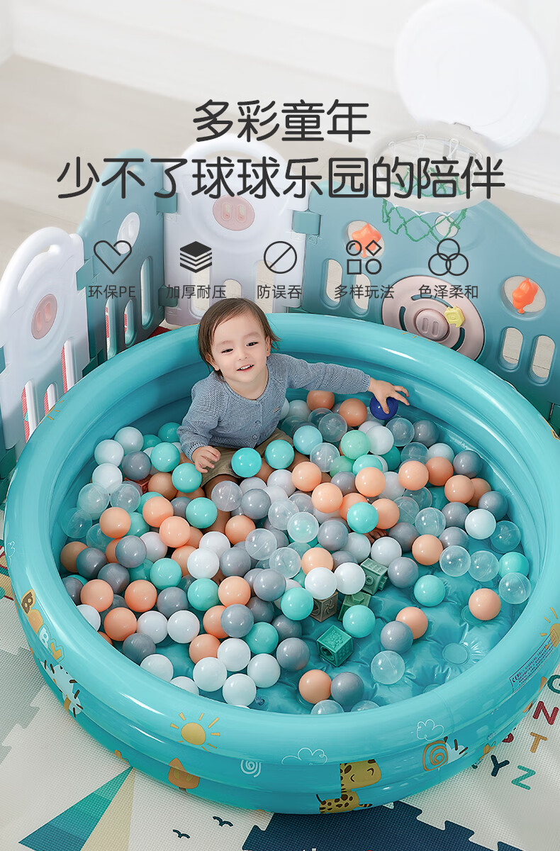 游乐场儿童宝宝玩具球室内家用加厚波波球池围栏彩虹糖海洋球50个装