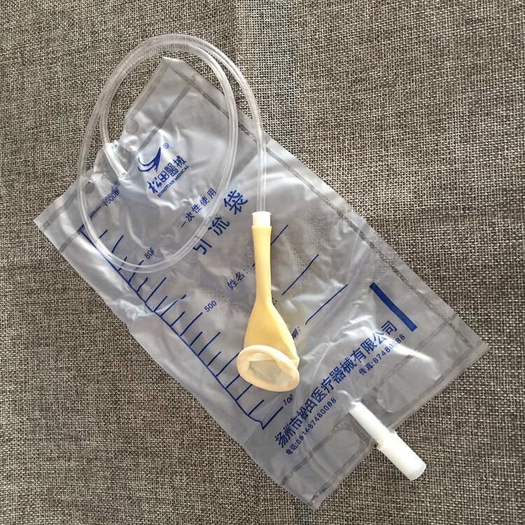 乳胶套式一次性集尿袋引流袋1000ml带尿套式接尿器25个
