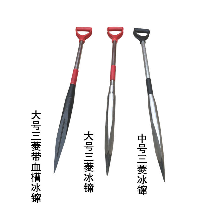 冬钓四棱冰穿冰镩冰锥冰钓冰川子冬钓冰镩三菱冰镩带血槽冰钓装备破冰