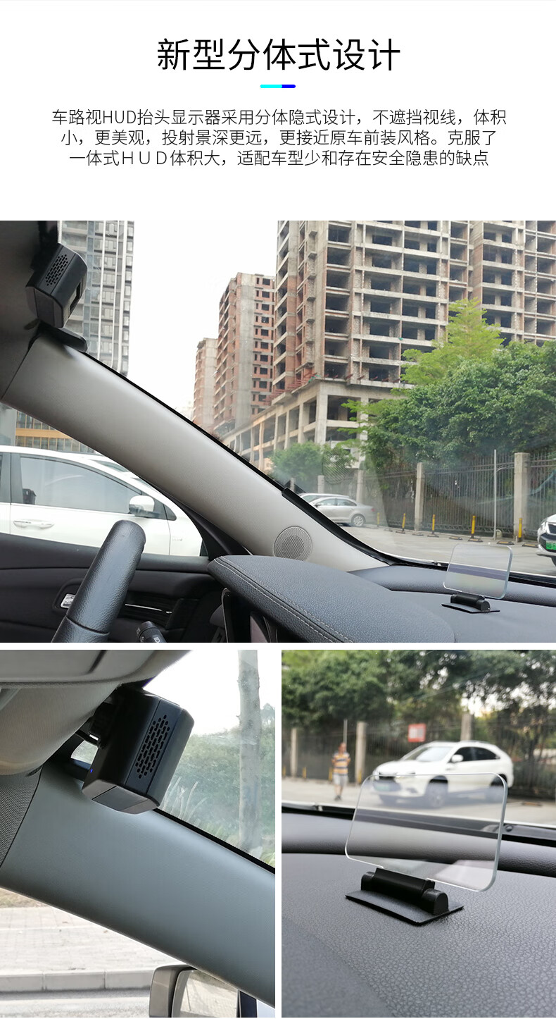 适用hud抬头显示器高清投影导航仪多功能无线智能obd汽车通用acc新