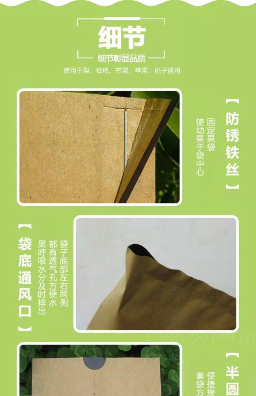 双层专用枇杷袋子套袋梨柚子芒果桃石榴猕猴桃柠檬 刀把双层外黄内黑
