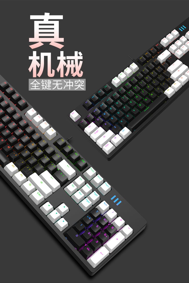 腹灵mka104s机械键盘红轴黑轴茶轴青轴有线电竞游戏办公红色键盘黄面