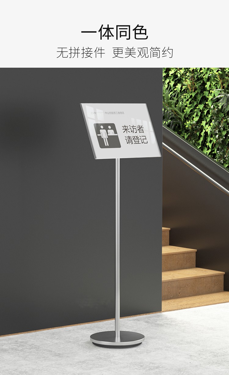 星锋指示牌立式a4亚克力广告牌引导牌酒店水牌展示架导向牌落地式a3立