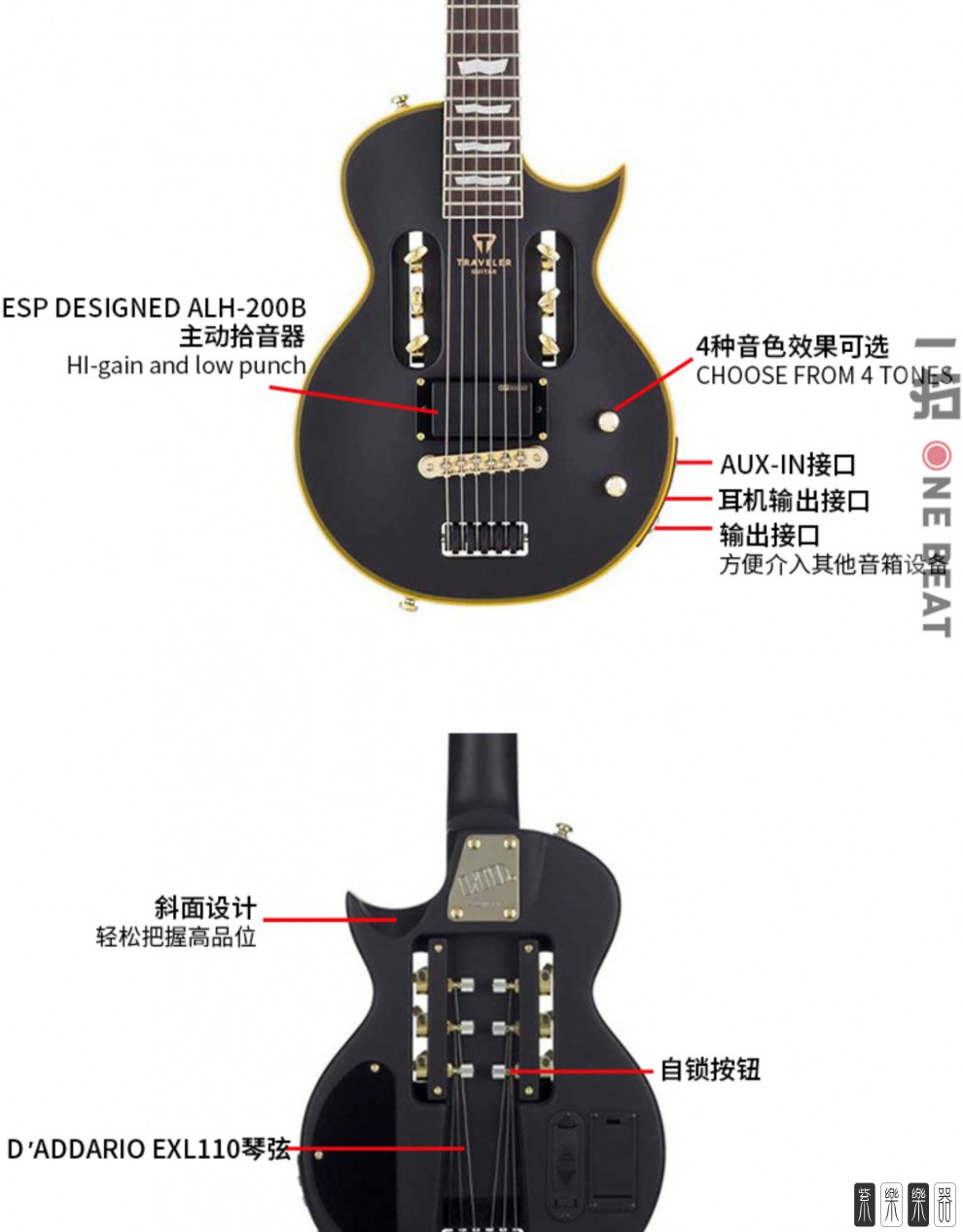 静音吉他古典traveler静音便携旅行电吉他初学练习枫木无头可插耳机小