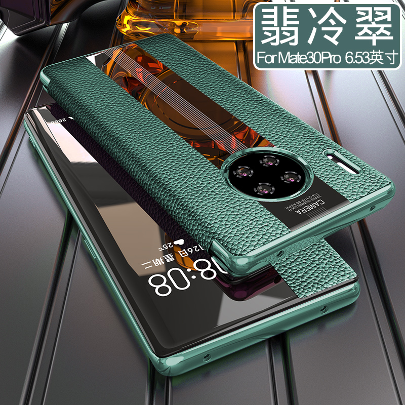 nbiub华为mate30pro手机壳翻盖适用于5gmate30智能视窗保护套m30真